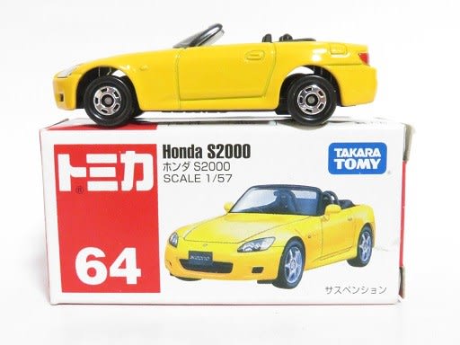 絶版トミカ ホンダ S2000 - お気楽忍者のブログ 弐の巻
