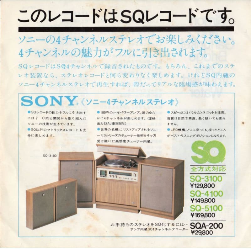 Bridge Over Troubled Water 明日に架ける橋、/ Simon And Bridge Over Troubled Water 明日に架ける橋、/ Simon And