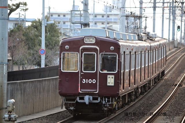 阪急 運行標識板 2枚めくり板 神戸線 特急 コレクション