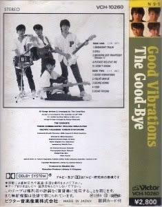 ザ・グッバイ(The Good-Bye) / 2nd アルバム『Good Vibrations ザ・グッバイ(The Good-Bye) / 2nd アルバム『Good Vibrations