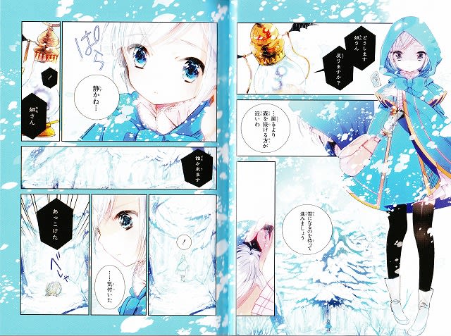 魔女の心臓 1巻 ラブコメが好き過ぎて生きるのがツラい 魔女の心臓 1巻 ラブコメが好き過ぎて生きるのがツラい