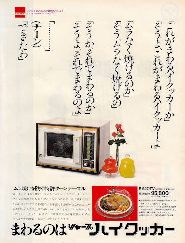 昭和レトロな広告いろいろ - 昭和レトロ生活