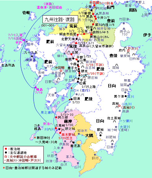 家久君上京日記」 (一) 【串木野出立~長門赤間関 】 - 徒然草 家久君上京日記」 (一) 【串木野出立~長門赤間関 】 - 徒然草