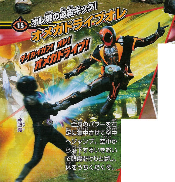 ヨドバシ.com - テレビマガジン 2015年 10月号 [雑誌] 通販