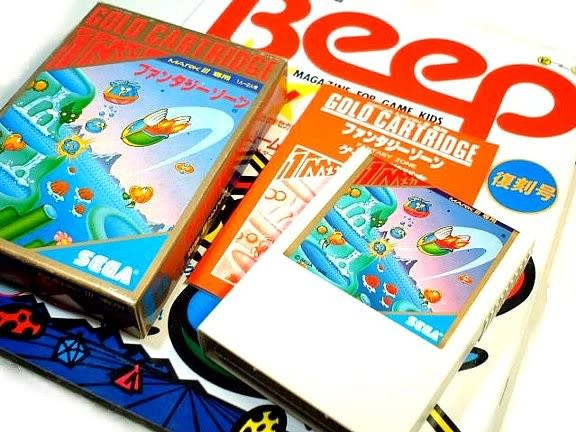 ファンタジーゾーン・セガ - 80年代Cafe