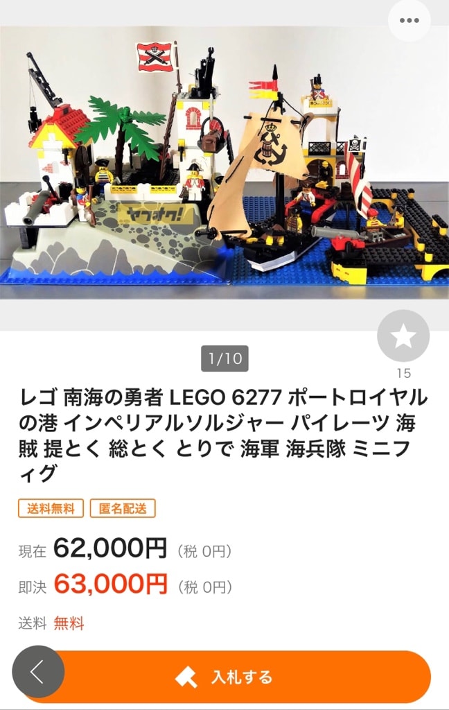 ☆LEGO 6277【ポートロイヤルの港っぽい港】を作ってみましたwww