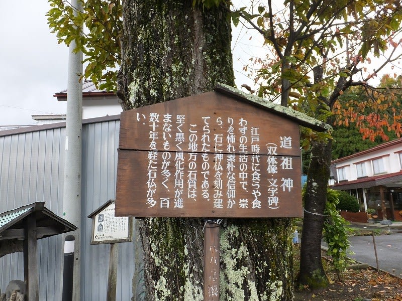 諏訪湖地方を開発した出雲族 その3 - 古代出雲王朝ゆかりの地や 諏訪湖地方を開発した出雲族 その3 - 古代出雲王朝ゆかりの地や