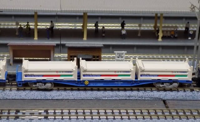 TOMIXの2767 コキ1045000番台と土砂運搬用UM12型