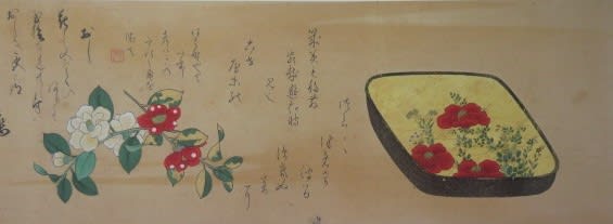 百椿図ふたたび - 気ままに