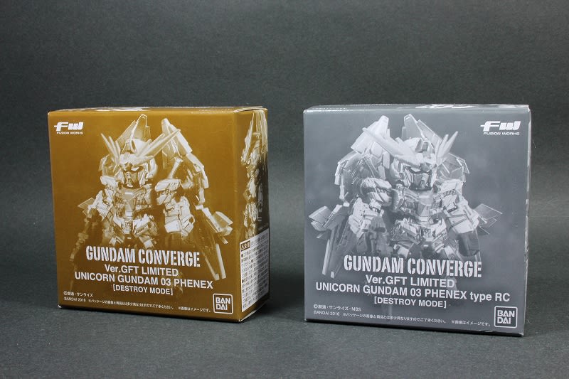 FW GUNDAM CONVERGE ユニコーンガンダム3号機 フェネクス - 城西 FW GUNDAM CONVERGE ユニコーンガンダム3号機 フェネクス - 城西