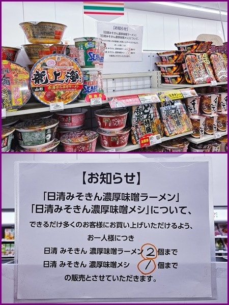 みそきん再販 - マドンナのナイショ話 みそきん再販 - マドンナのナイショ話