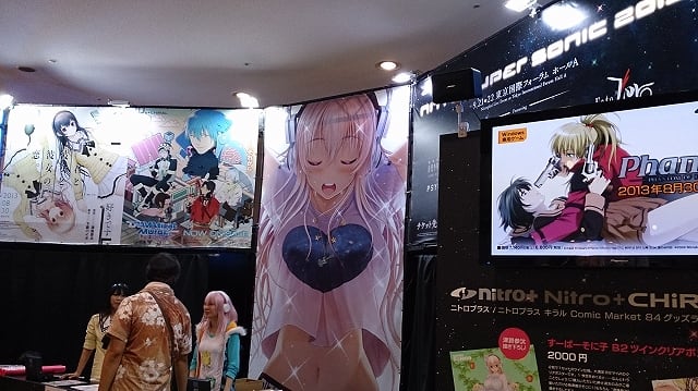 すーぱーそに子 B2ツインクリアポスター - 城西ドンガルドン すーぱーそに子 B2ツインクリアポスター - 城西ドンガルドン