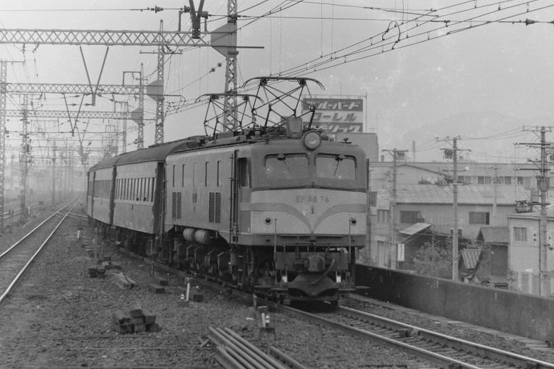 昔、鉄ちゃんがいました また(国鉄編 電気機関車) - HAYASHI-NO-KO 昔、鉄ちゃんがいました また(国鉄編 電気機関車) - HAYASHI-NO-KO