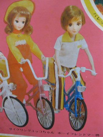 サイクリングユッコちゃん - 昭和レトロ生活 サイクリングユッコちゃん - 昭和レトロ生活