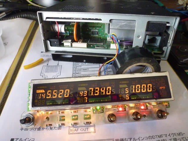 KENWOOD TM－741 修理 - 小さな電気工事屋 はなまる