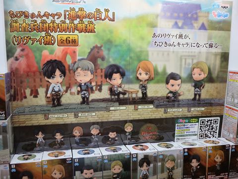 進撃の巨人 プライズ・figmaフィギュア - 南国の遊び部屋