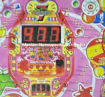 入手困難】☆エキサイト☆藤商事☆名機☆アレパチ☆連チャン機