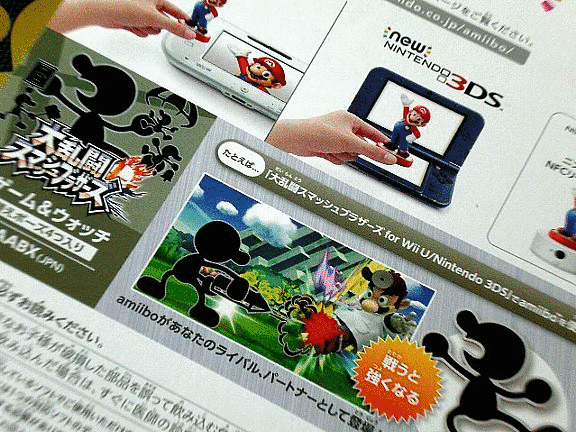 Nintendo amiibo(アミーボ) パックマン、マリオ(クラッシック