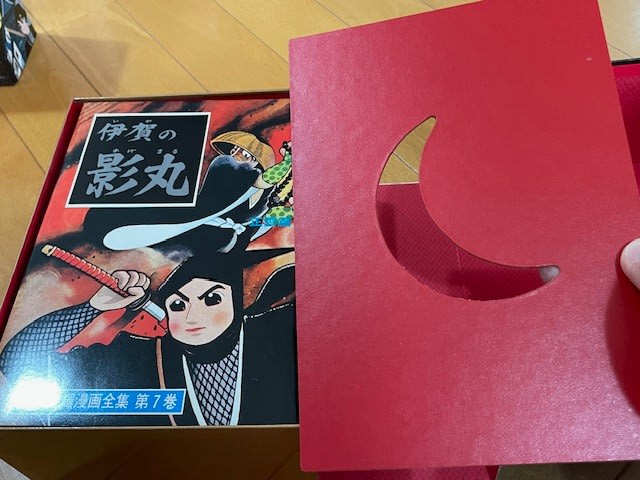 伊賀の影丸』復刻版限定BOX 2をゲット！ - blue deco design lab