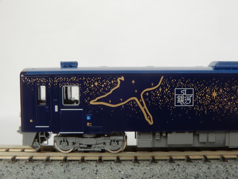 TOMIX JR キハ141系旅客車(SL銀河用客車)セット 入線 - ブログ人 TOMIX JR キハ141系旅客車(SL銀河用客車)セット 入線 - ブログ人