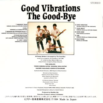 ザ・グッバイ(The Good-Bye) / 2nd アルバム『Good Vibrations