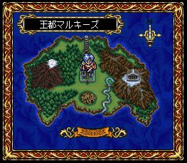 ダンクエスト~魔神封印の伝説~/SFC - クレイブログ ダンクエスト~魔神封印の伝説~/SFC - クレイブログ