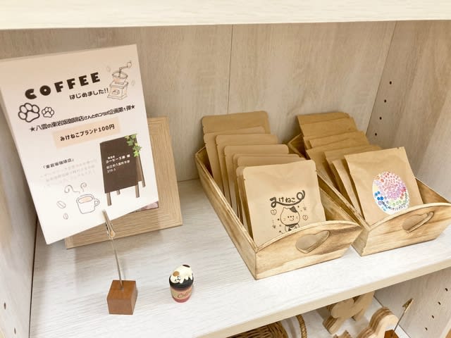 みけねこさんの看板できました！ - ぽちこの工作日記