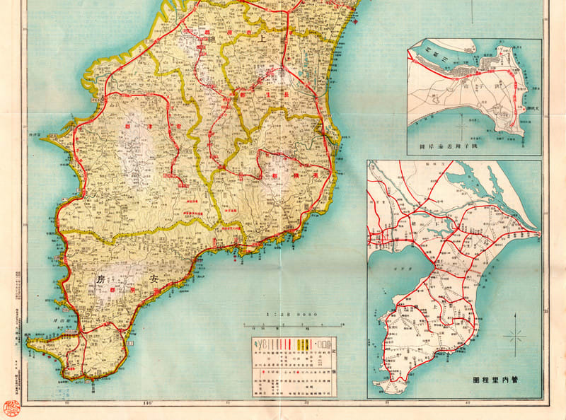 G-122 千葉県地圖 昭和11年5月 - 新日本古地図学会 G-122 千葉県地圖 昭和11年5月 - 新日本古地図学会