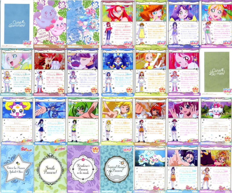 プリキュア カードウエハース3・コンプリート! - ブログ「あに プリキュア カードウエハース3・コンプリート! - ブログ「あに