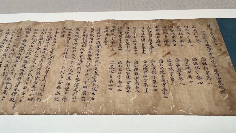 和本江戸期医学写本「南蛮流外科秘方」1冊 / 古本、中古本、古