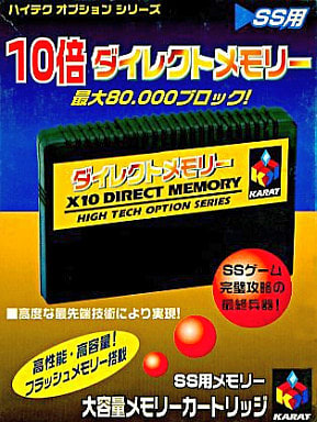 KARAT Sega Saturn Karat X10 Direct Memory - RK TOKYO