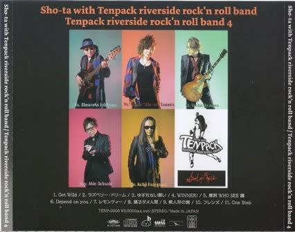 Sho-ta with Tenpack riverside  / 4th Album 『Tenpack riverside rock'n  roll band 4 』 (2019) - ～Ｙの音源集～