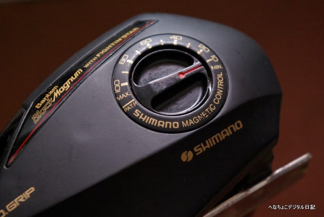 SHIMANO Bantam BlackMagnum BKM-200FS - へなちょこデジタル日記 SHIMANO Bantam BlackMagnum BKM-200FS - へなちょこデジタル日記