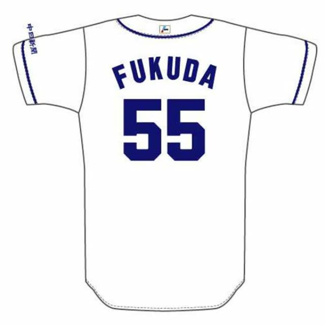 中日ドラゴンズ・2019ユニフォーム - 実況パワフルバンテリン