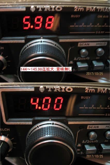 宅配買取した古いトリオ、アイコムの無線機達をどう活かすか