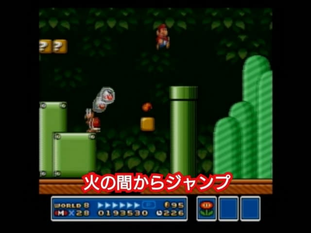 スーパーマリオブラザーズ3 【ワールド8-1】の攻略 ちびマリオで スーパーマリオブラザーズ3 【ワールド8-1】の攻略 ちびマリオで