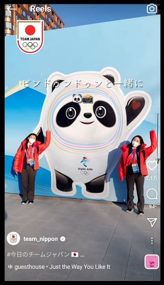 北京オリンピック2022 フィギュアスケート 団体戦 予選 女子 北京オリンピック2022 フィギュアスケート 団体戦 予選 女子