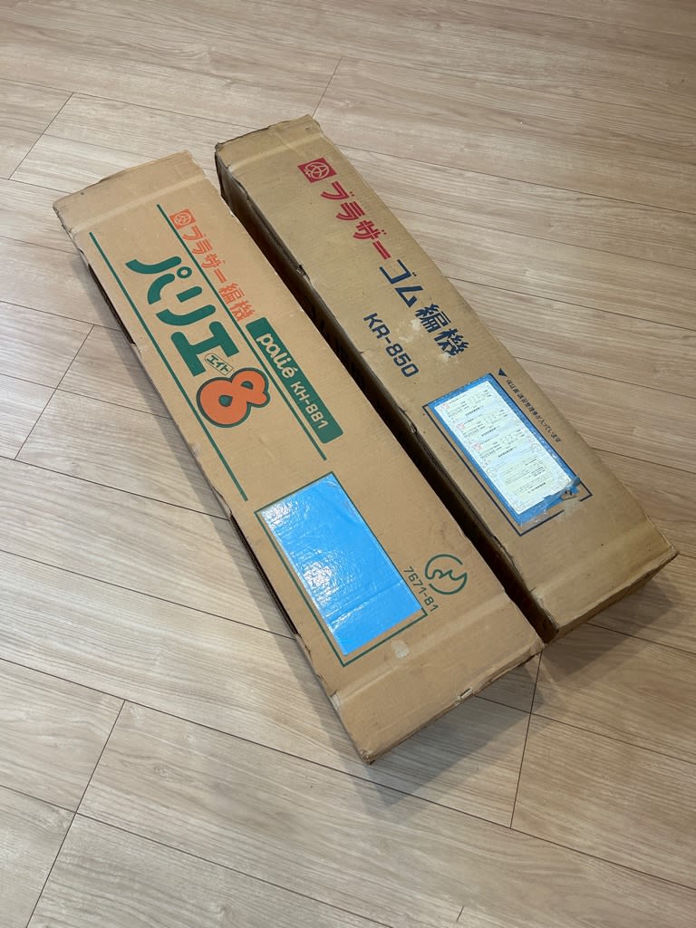 アメリカ通販ファッション 編み機の沼、買ってみた編。 - まいにち、てしごと。 その他