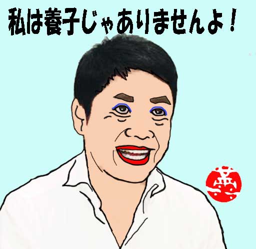 目に青葉 山郭公 初松魚 ホトトギス について考える 団塊オヤジの短編小説goo