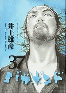 リアル』 井上雄彦 著 - ブログにアップして買った気になる。 リアル』 井上雄彦 著 - ブログにアップして買った気になる。