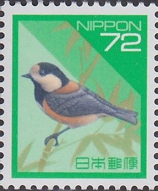 鳥の切手 - hokutoのきまぐれ散歩