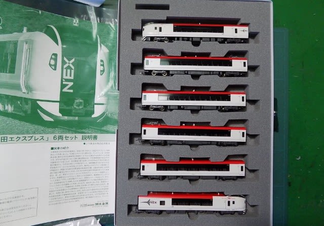 KATOの10－821 E259系成田エクスプレス - MRFC