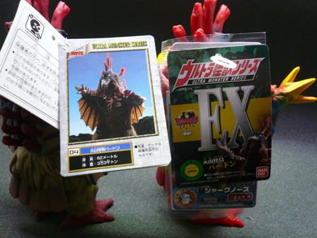 バードン - 怪しい隣人 ~ウルトラ怪獣ソフビ~ バードン - 怪しい隣人 ~ウルトラ怪獣ソフビ~