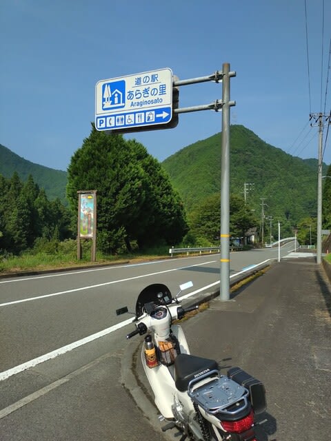 高野龍神スカイライン➡奥千丈林道➡十津川R168🏍 (8/6 高野龍神スカイライン➡奥千丈林道➡十津川R168🏍 (8/6