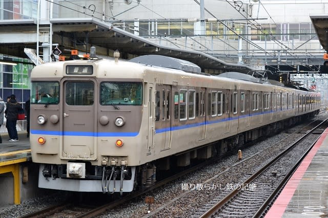鉄道部品】JR西日本113系 愛称板受枠