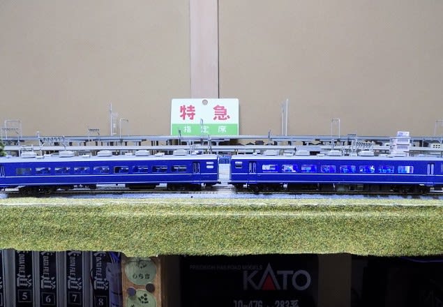 1/80】KATOの14系客車 その2 1-557/558 スハフ14