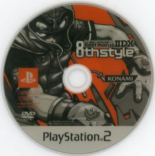 Beatmania II DX 3rd Style Eng Ver - Beat Mania Series - DJ