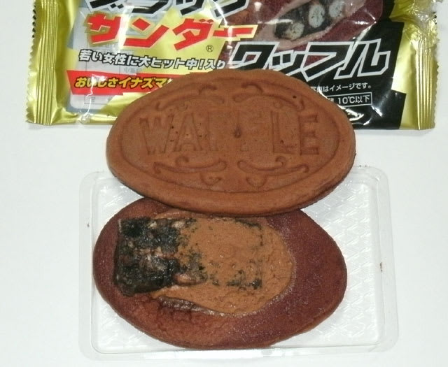 また ブラック⚡️サンダー です👍 | Facebook