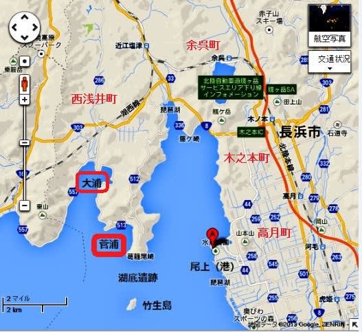 Kennyの郷土史：国宝、菅浦文書 - 趣味・興味プラス挑戦