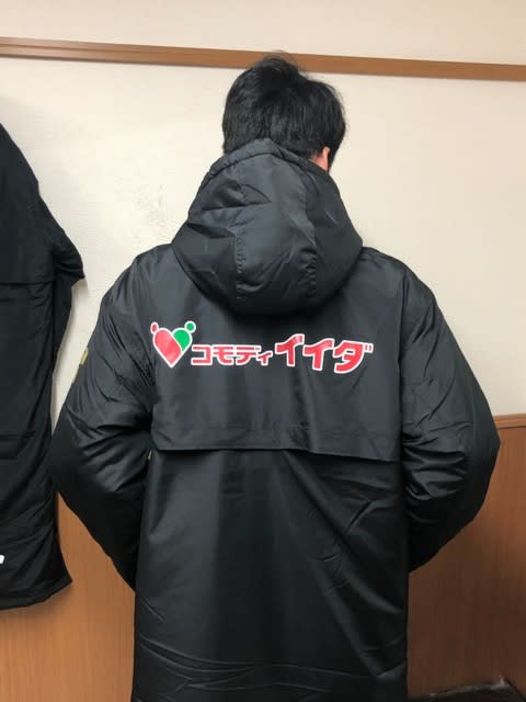 チーム初、オフィシャルベンチコート入荷 - コモディイイダ駅伝